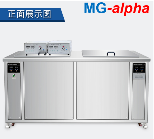 单槽多槽超声波清洗机